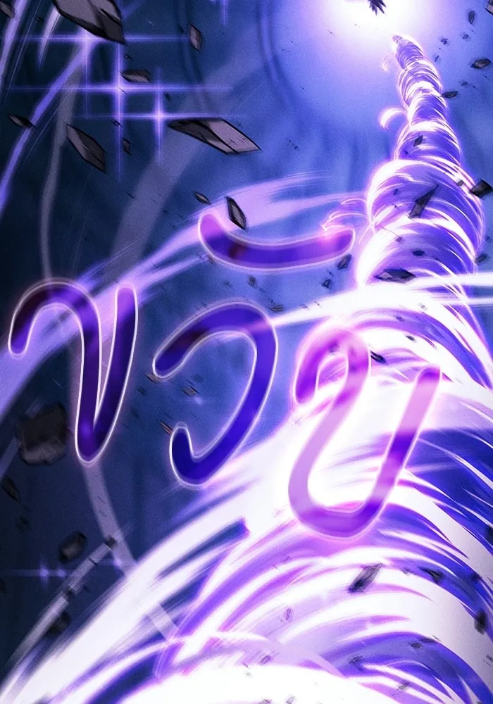 นักดาบอัจฉริยะจากอะคาเดมี ตอนที่ 117 รูปที่ 56