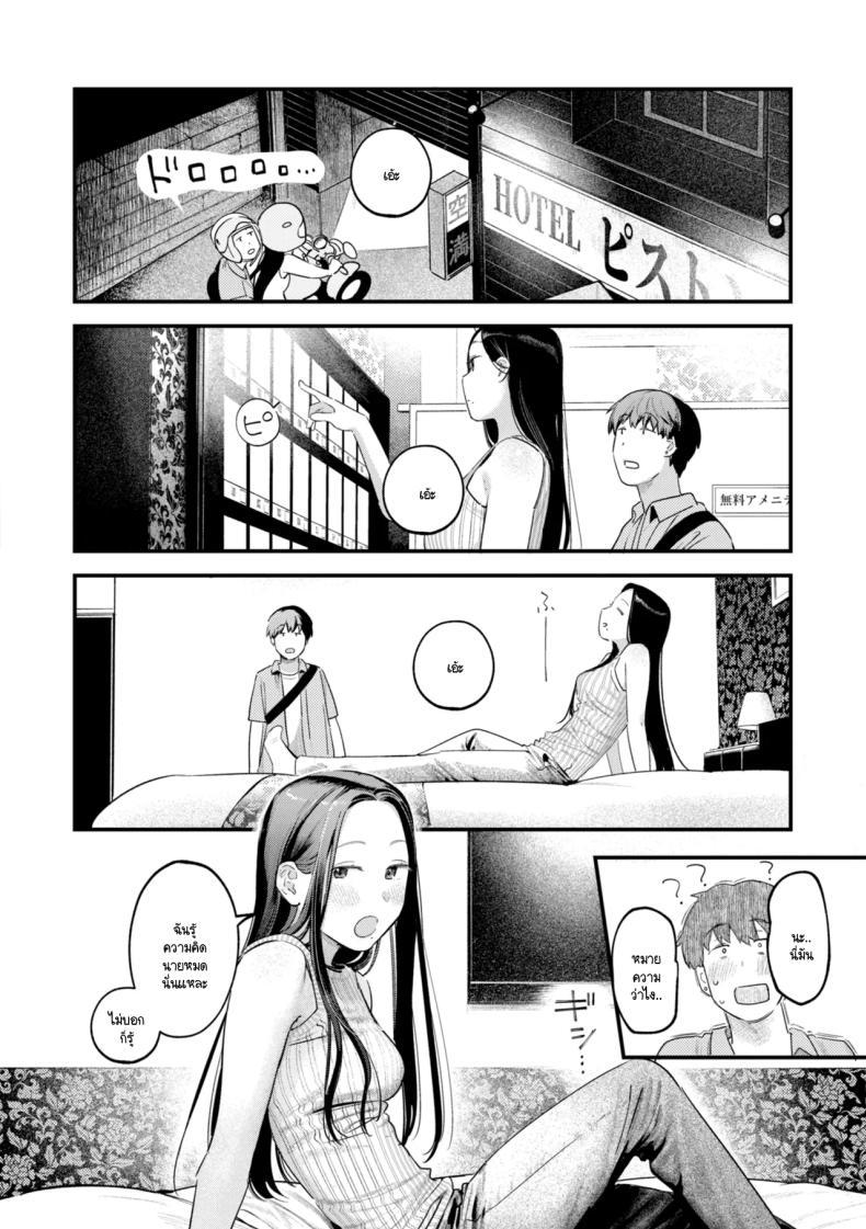 Doujin-Lc- อ่าน โดจิน มังฮวา เกาหลี ญี่ปุ่น จีน แปลไทย อดีตเป็นแบบนั้นดีแล้ว [Ouchi Kaeru] ตอนที่ 1 2 3 4 5 6 7 8 9 10 11 12 13 14 ฟรี ไม่มีโฆษณา อ่าน โดจิน Manhwa เกาหลี ญี่ปุ่น จีน เรามีครบ คัดมาให้เน้นๆ โดจิน 18+ รับประกันความฟินโดย  Doujin Lc