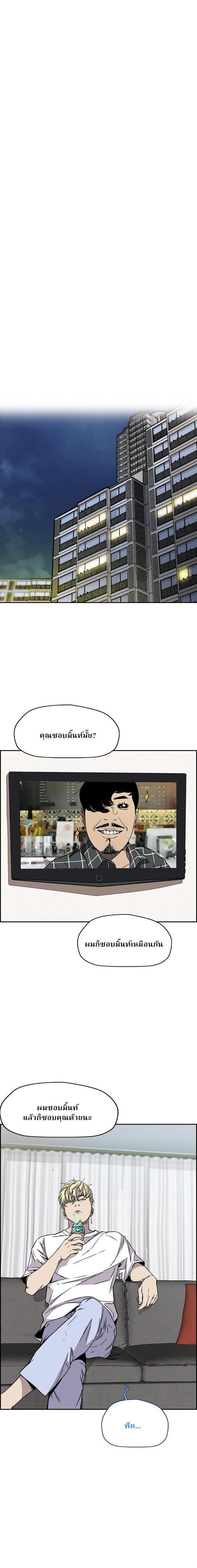 Manga-lc-com อ่านมังงะ อ่านการ์ตูน ออนไลน์ ฟรี Wind Breaker ปั่นสู้ฝัน ตอนที่ 1 2 3 4 5 6 7 8 9 10 11 12 13 14 ฟรี ไม่มีโฆษณา Manga-lc - อ่าน มังงะ อ่าน การ์ตูน ออนไลน์ อ่านมังงะ ฟรี