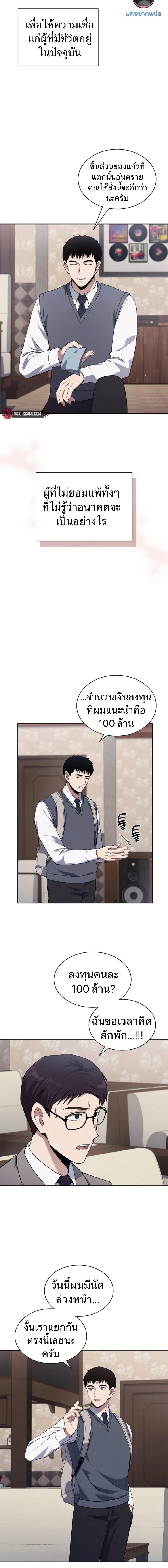 Manga-lc-com อ่านมังงะ อ่านการ์ตูน ออนไลน์ ฟรี Police Returner’s Reset Life ตอนที่ 1 2 3 4 5 6 7 8 9 10 11 12 13 14 ฟรี ไม่มีโฆษณา Manga-lc - อ่าน มังงะ อ่าน การ์ตูน ออนไลน์ อ่านมังงะ ฟรี