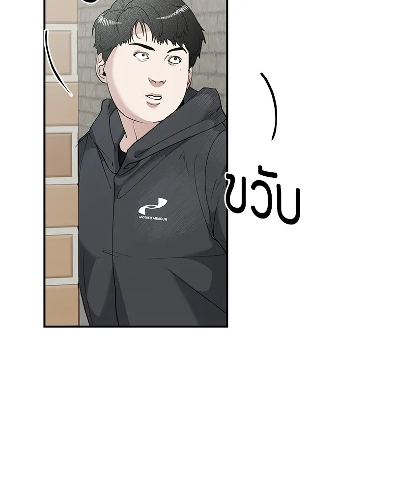 สี่สาวชาวกี ตอนที่ 7 โรงเรียนที่เพิ่งเคยไป (2) รูปที่ 61