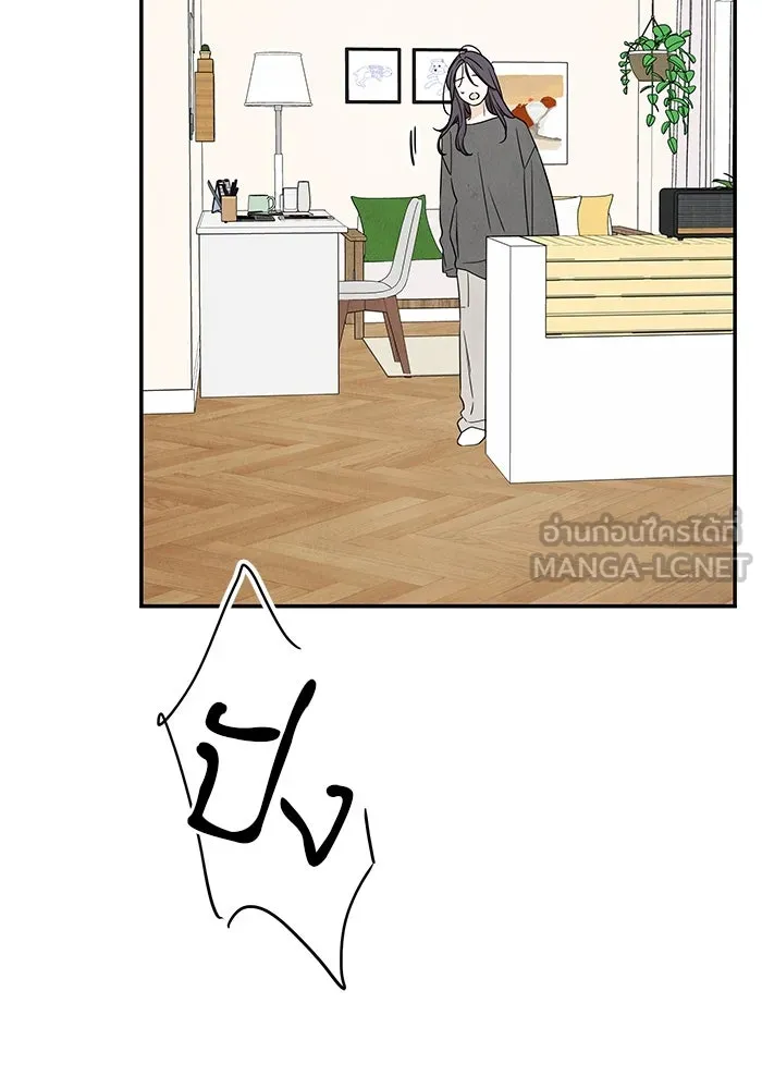 ปุลโซราได้เวลาดัง ตอนที่ 35 รูปที่ 27