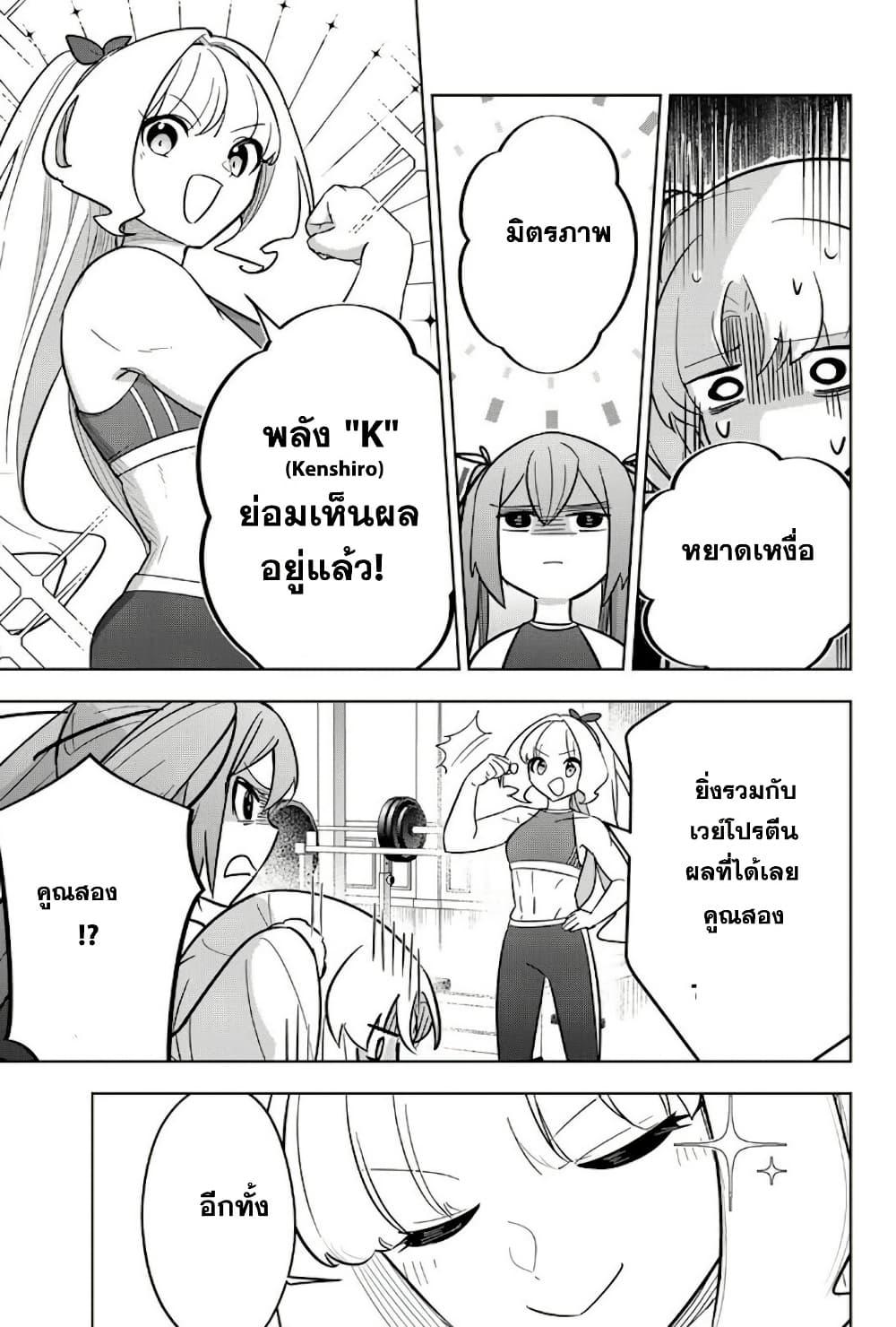 Manga-lc-com อ่านมังงะ อ่านการ์ตูน ออนไลน์ ฟรี Koujo Tensei Densetsu no Dai Madoushi ตอนที่ 1 2 3 4 5 6 7 8 9 10 11 12 13 14 ฟรี ไม่มีโฆษณา Manga-lc - อ่าน มังงะ อ่าน การ์ตูน ออนไลน์ อ่านมังงะ ฟรี
