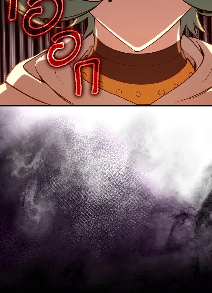 Max Level Player ตอนที่ ตอนที่ 64 รูปที่ 102