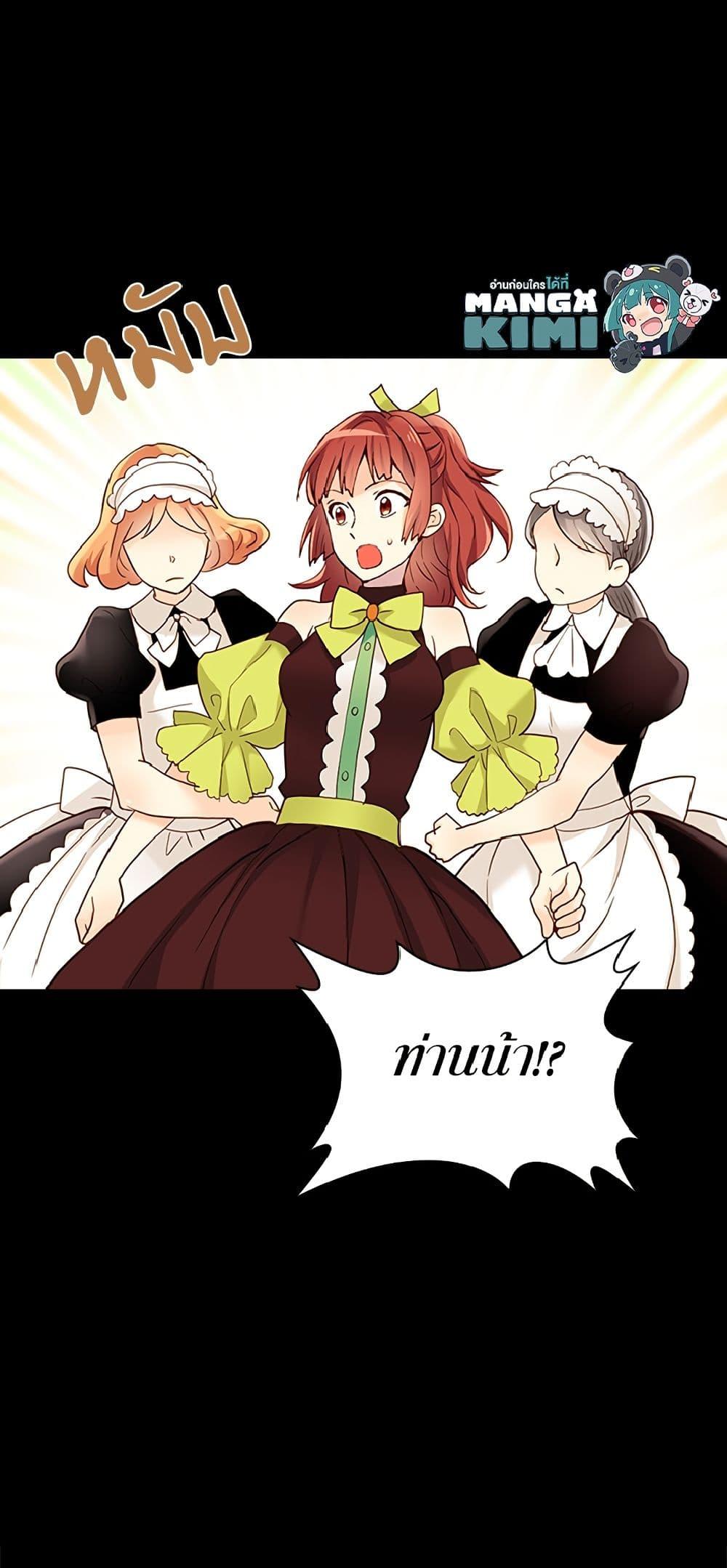 Manga-lc-com อ่านมังงะ อ่านการ์ตูน ออนไลน์ ฟรี Isekai Empress ตอนที่ 1 2 3 4 5 6 7 8 9 10 11 12 13 14 ฟรี ไม่มีโฆษณา Manga-lc - อ่าน มังงะ อ่าน การ์ตูน ออนไลน์ อ่านมังงะ ฟรี