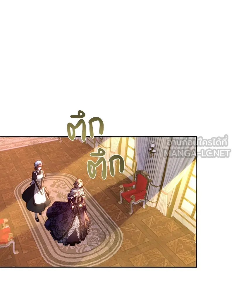 เจ้าหญิงคลั่งแห่งวังหลวง ตอนที่ 15 รูปที่ 72