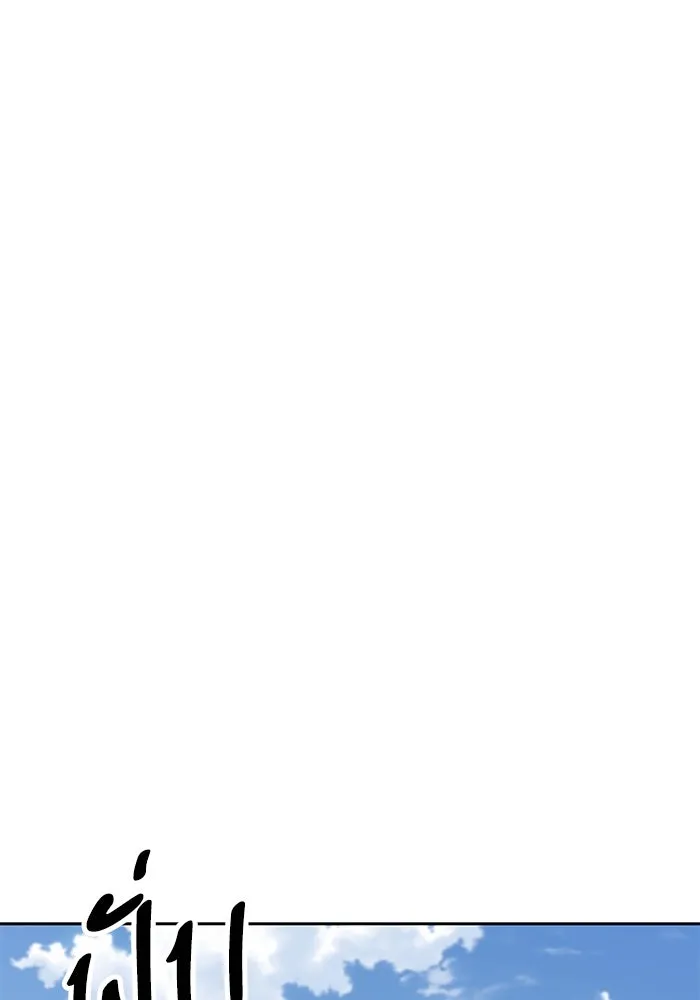 ยอดคนเลเวลทะลุ ตอนที่ 11 การเคลื่อนไหว (1) รูปที่ 115