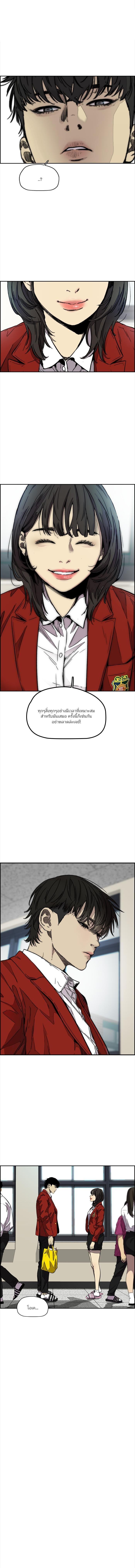 Manga-lc-com อ่านมังงะ อ่านการ์ตูน ออนไลน์ ฟรี Wind Breaker ปั่นสู้ฝัน ตอนที่ 1 2 3 4 5 6 7 8 9 10 11 12 13 14 ฟรี ไม่มีโฆษณา Manga-lc - อ่าน มังงะ อ่าน การ์ตูน ออนไลน์ อ่านมังงะ ฟรี