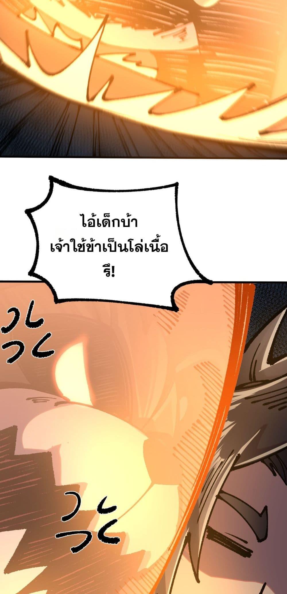 Manga-lc-com อ่านมังงะ อ่านการ์ตูน ออนไลน์ ฟรี Soul of Chi You ตอนที่ 1 2 3 4 5 6 7 8 9 10 11 12 13 14 ฟรี ไม่มีโฆษณา Manga-lc - อ่าน มังงะ อ่าน การ์ตูน ออนไลน์ อ่านมังงะ ฟรี