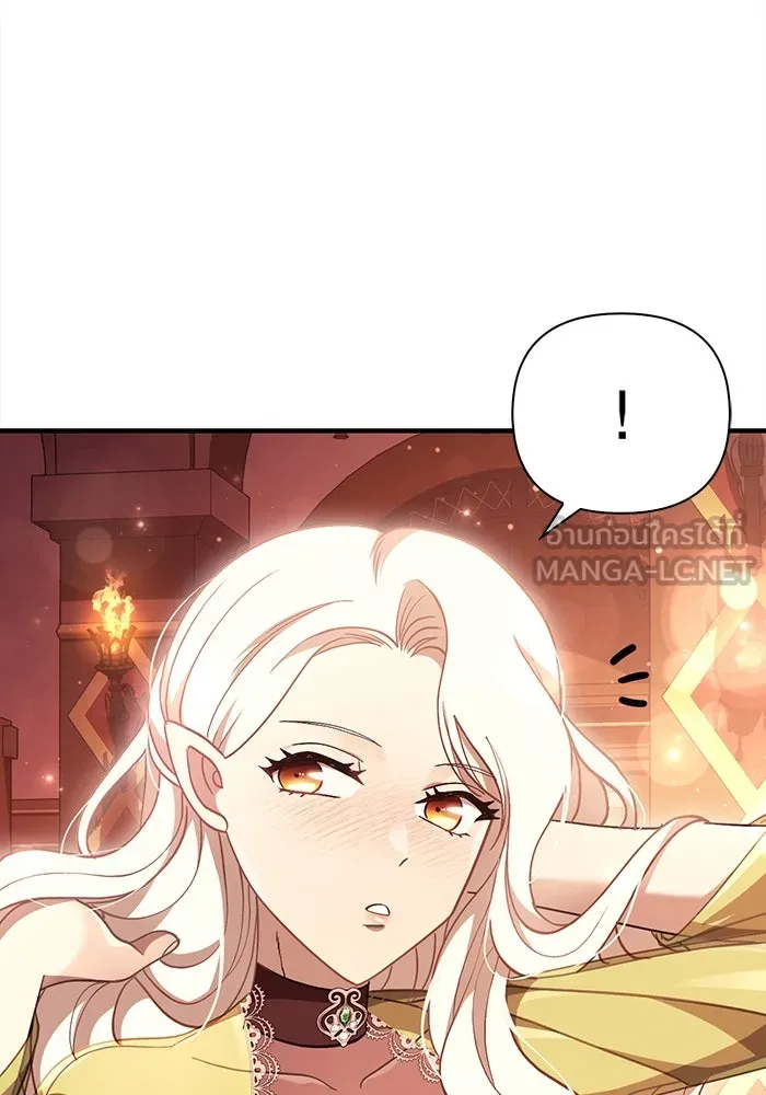 เอาชีวิตรอดในเกมฉบับคนเถื่อน ตอนที่ 15 รูปที่ 162