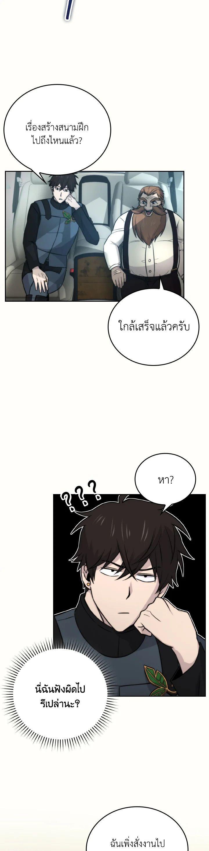 Manga-lc-com อ่านมังงะ อ่านการ์ตูน ออนไลน์ ฟรี The Demon King Levels Up ตอนที่ 1 2 3 4 5 6 7 8 9 10 11 12 13 14 ฟรี ไม่มีโฆษณา Manga-lc - อ่าน มังงะ อ่าน การ์ตูน ออนไลน์ อ่านมังงะ ฟรี