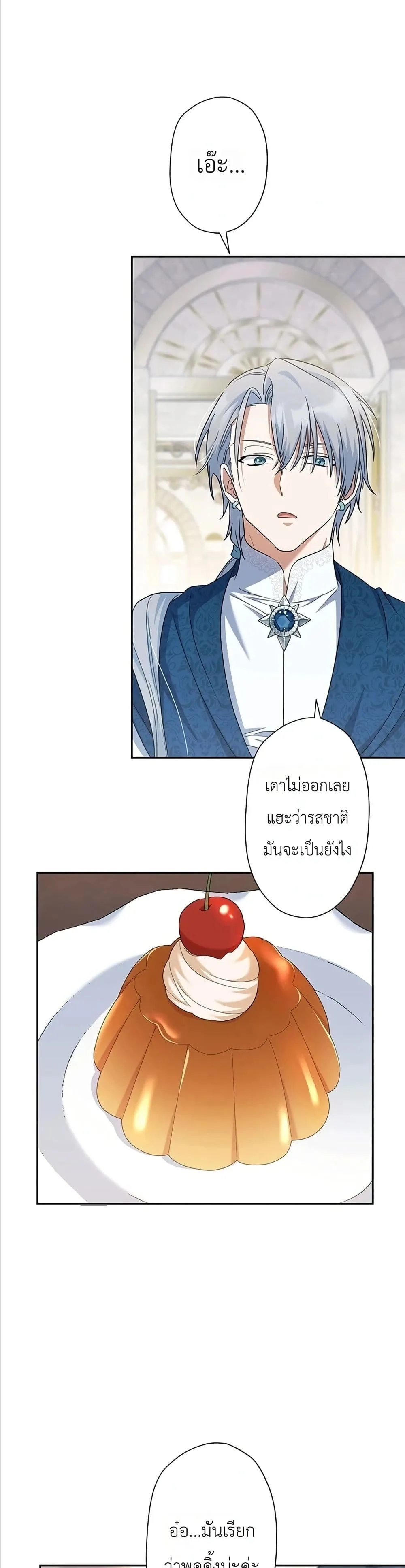 Manga-lc-com อ่านมังงะ อ่านการ์ตูน ออนไลน์ ฟรี I Possessed the Most Terrifying Stepmother in History ตอนที่ 1 2 3 4 5 6 7 8 9 10 11 12 13 14 ฟรี ไม่มีโฆษณา Manga-lc - อ่าน มังงะ อ่าน การ์ตูน ออนไลน์ อ่านมังงะ ฟรี