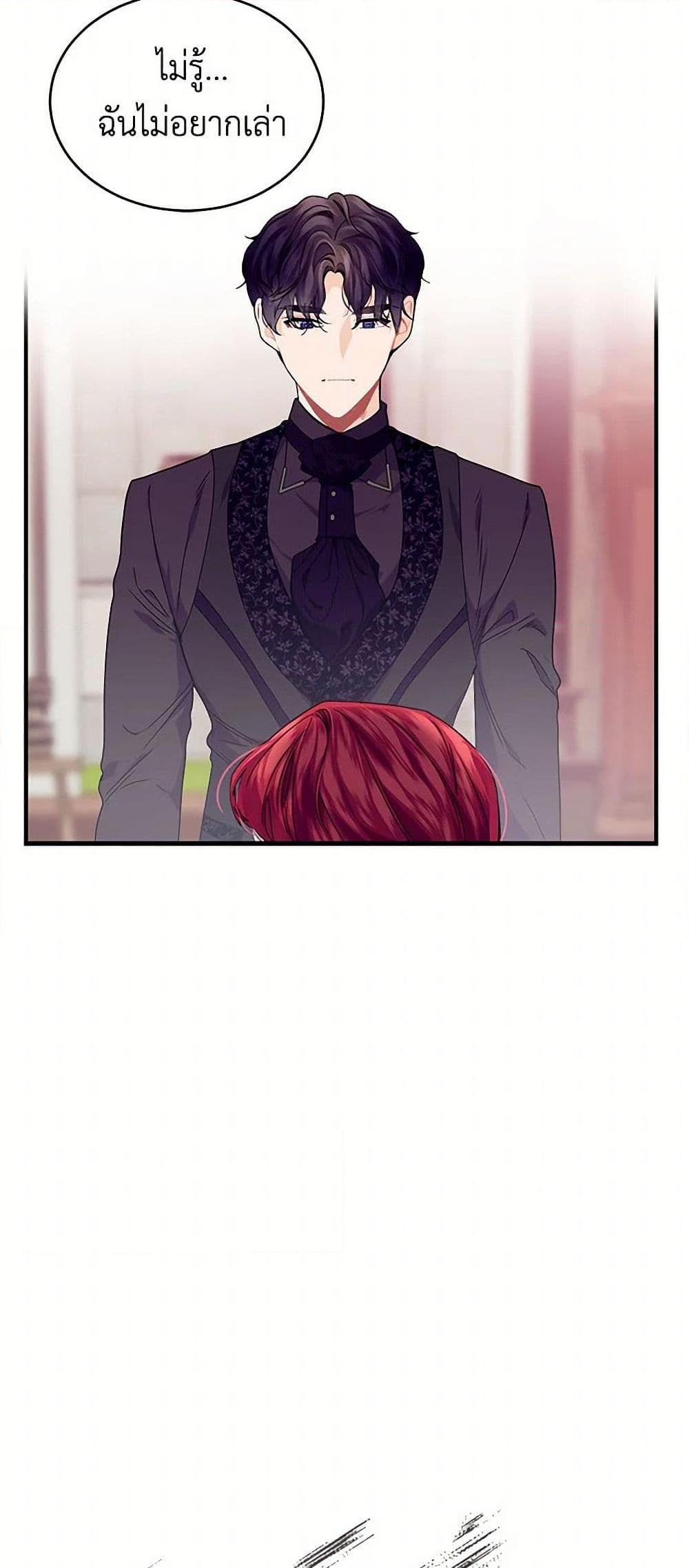 Manga-lc-com อ่านมังงะ อ่านการ์ตูน ออนไลน์ ฟรี The Elegant Sea of Savagery ตอนที่ 1 2 3 4 5 6 7 8 9 10 11 12 13 14 ฟรี ไม่มีโฆษณา Manga-lc - อ่าน มังงะ อ่าน การ์ตูน ออนไลน์ อ่านมังงะ ฟรี