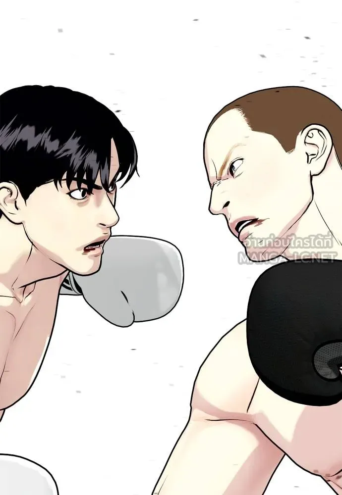 หมาหัวเน่า ตอนที่ 105 รูปที่ 9