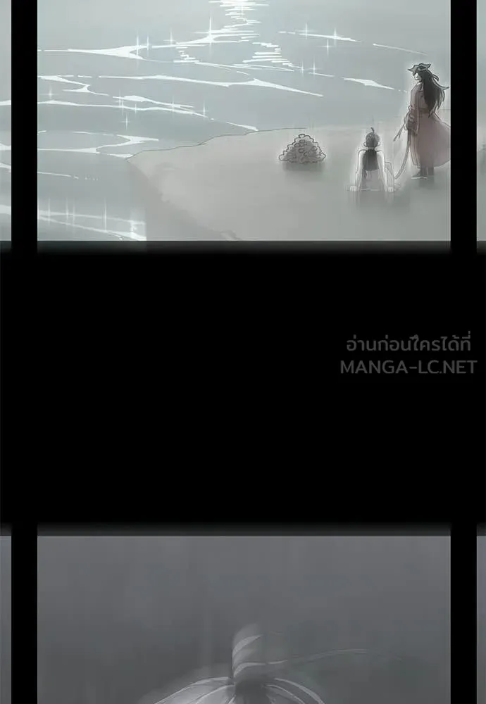 ยมราชลงทัณฑ์ ตอนที่ 119 รูปที่ 170