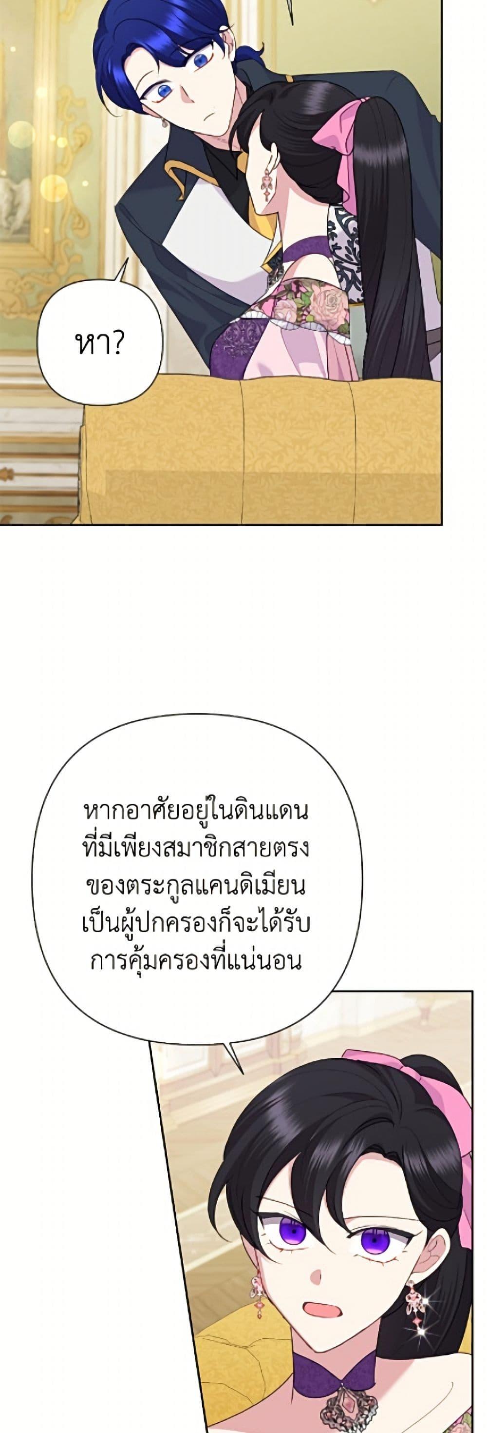 Manga-lc-com อ่านมังงะ อ่านการ์ตูน ออนไลน์ ฟรี Today the Villainess Has Fun Again ตอนที่ 1 2 3 4 5 6 7 8 9 10 11 12 13 14 ฟรี ไม่มีโฆษณา Manga-lc - อ่าน มังงะ อ่าน การ์ตูน ออนไลน์ อ่านมังงะ ฟรี