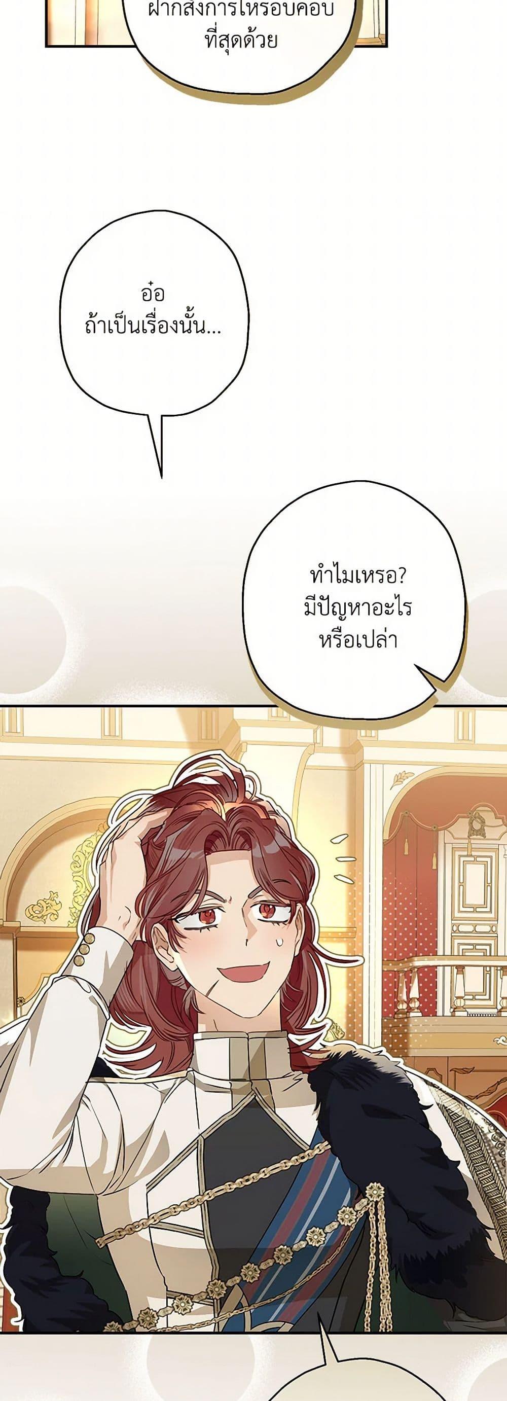 Manga-lc-com อ่านมังงะ อ่านการ์ตูน ออนไลน์ ฟรี When The Count’s Illegitimate Daughter Gets Married ตอนที่ 1 2 3 4 5 6 7 8 9 10 11 12 13 14 ฟรี ไม่มีโฆษณา Manga-lc - อ่าน มังงะ อ่าน การ์ตูน ออนไลน์ อ่านมังงะ ฟรี