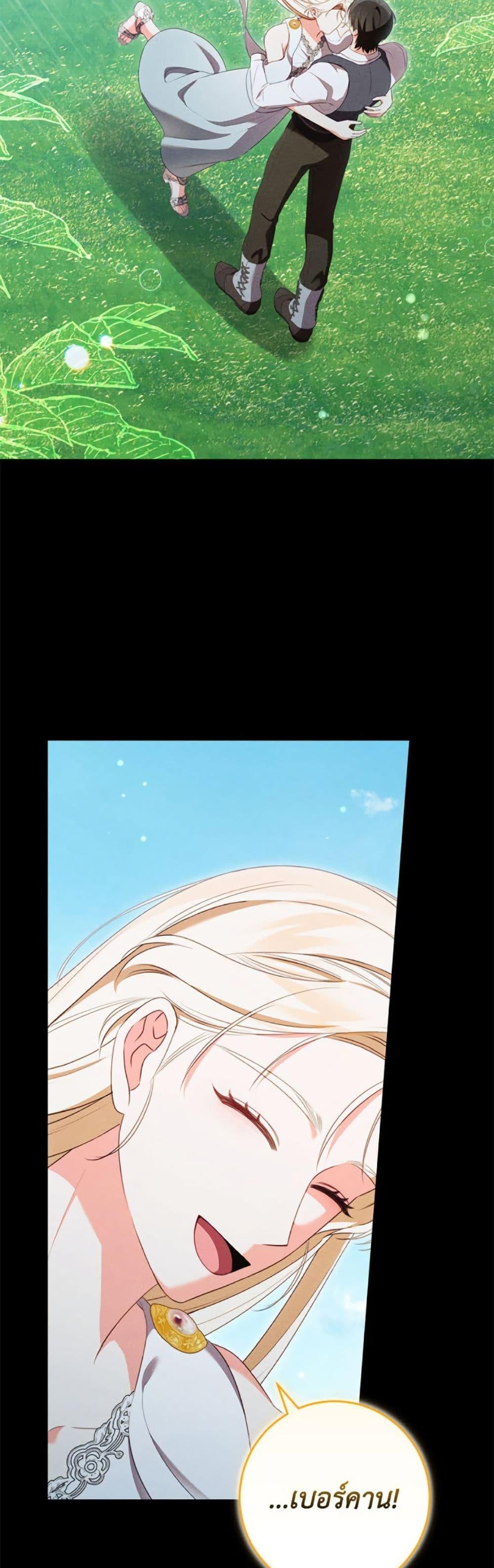 Manga-lc-com อ่านมังงะ อ่านการ์ตูน ออนไลน์ ฟรี Becoming the Lady of the Cursed Ducal House ตอนที่ 1 2 3 4 5 6 7 8 9 10 11 12 13 14 ฟรี ไม่มีโฆษณา Manga-lc - อ่าน มังงะ อ่าน การ์ตูน ออนไลน์ อ่านมังงะ ฟรี