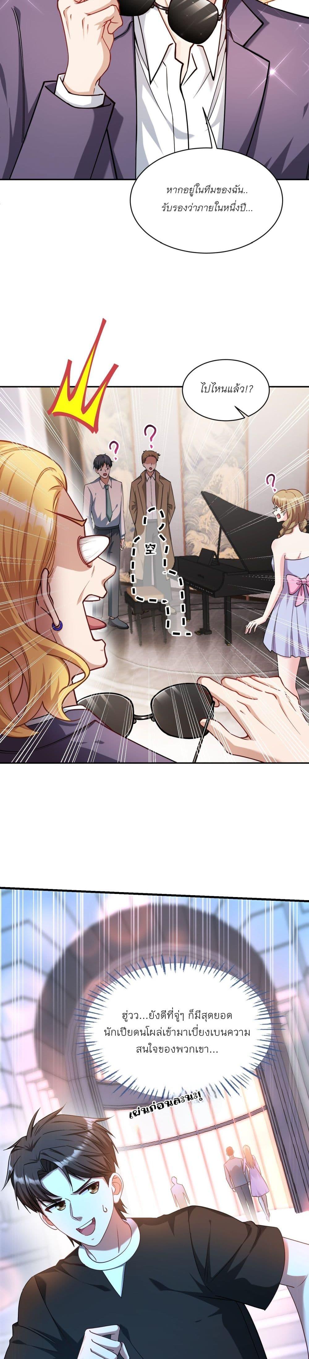 Manga-lc-com อ่านมังงะ อ่านการ์ตูน ออนไลน์ ฟรี Became a Billionaire After Dog Licking Improperly ตอนที่ 1 2 3 4 5 6 7 8 9 10 11 12 13 14 ฟรี ไม่มีโฆษณา Manga-lc - อ่าน มังงะ อ่าน การ์ตูน ออนไลน์ อ่านมังงะ ฟรี
