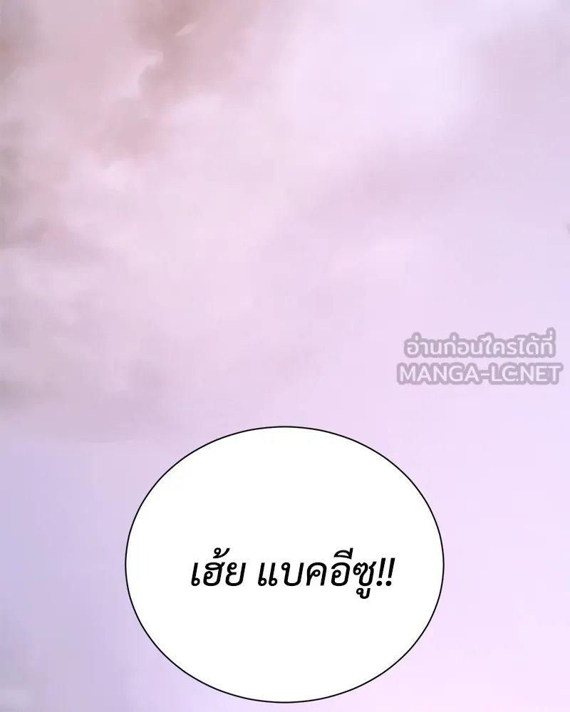 แบคXX ตอนที่ 16 รูปที่ 24