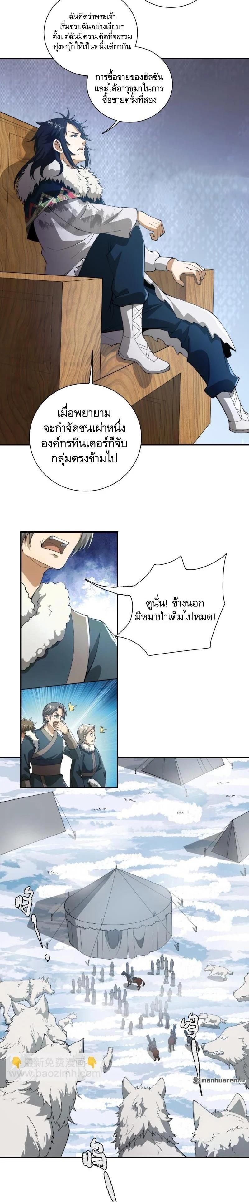 Manga-lc-com อ่านมังงะ อ่านการ์ตูน ออนไลน์ ฟรี The First Order ตอนที่ 1 2 3 4 5 6 7 8 9 10 11 12 13 14 ฟรี ไม่มีโฆษณา Manga-lc - อ่าน มังงะ อ่าน การ์ตูน ออนไลน์ อ่านมังงะ ฟรี