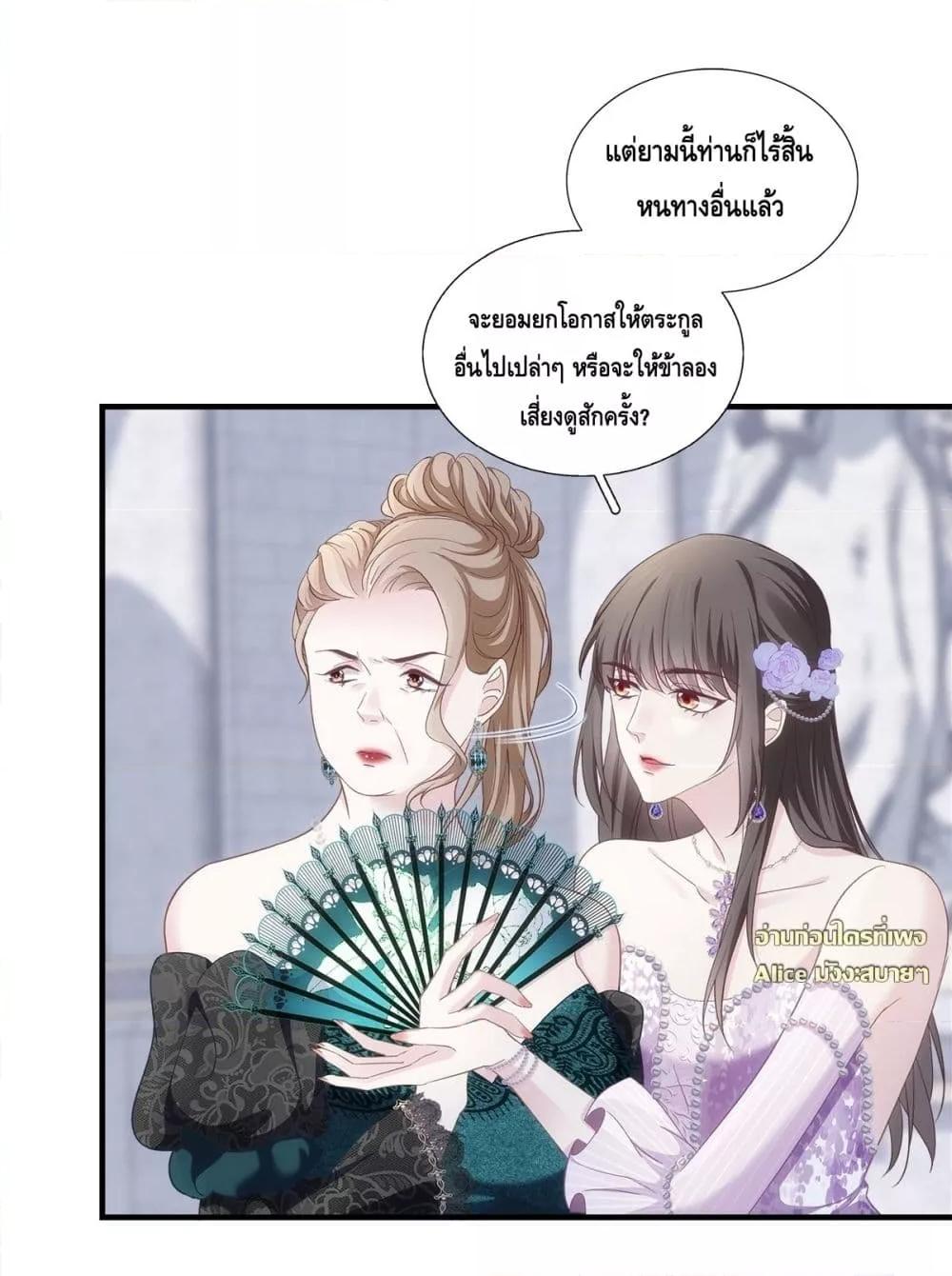 Manga-lc-com อ่านมังงะ อ่านการ์ตูน ออนไลน์ ฟรี TheVillainous ตอนที่ 1 2 3 4 5 6 7 8 9 10 11 12 13 14 ฟรี ไม่มีโฆษณา Manga-lc - อ่าน มังงะ อ่าน การ์ตูน ออนไลน์ อ่านมังงะ ฟรี