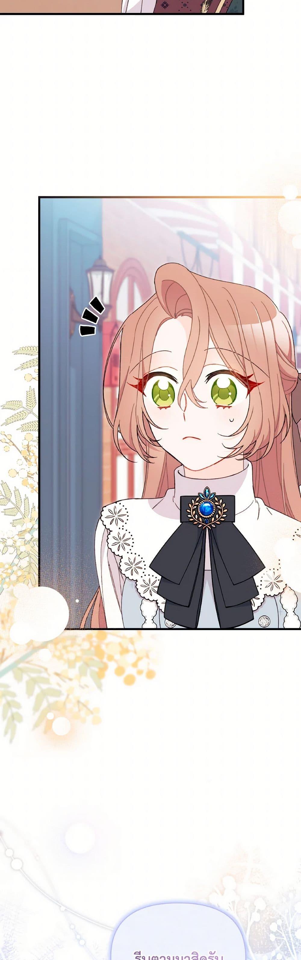 Manga-lc-com อ่านมังงะ อ่านการ์ตูน ออนไลน์ ฟรี I Found a Husband When I Picked up the Male Lead ตอนที่ 1 2 3 4 5 6 7 8 9 10 11 12 13 14 ฟรี ไม่มีโฆษณา Manga-lc - อ่าน มังงะ อ่าน การ์ตูน ออนไลน์ อ่านมังงะ ฟรี