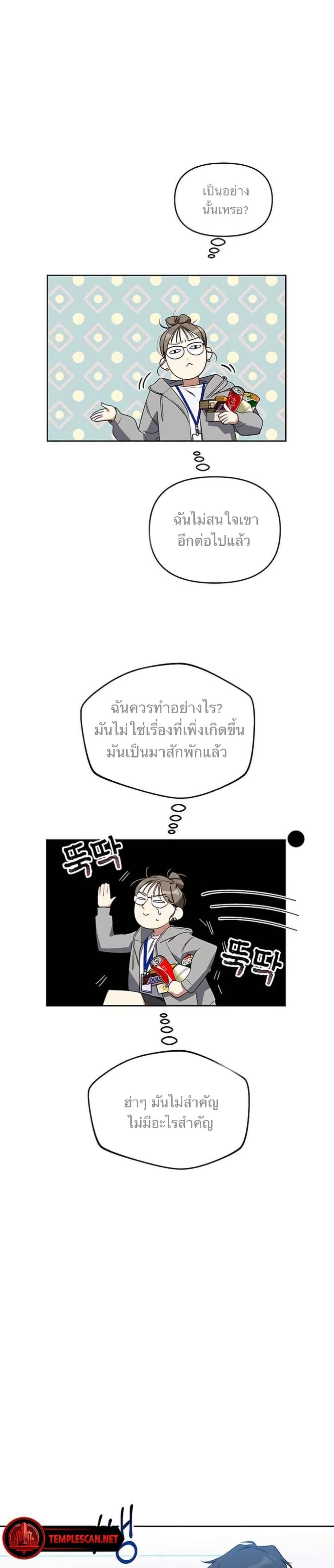 Manga-lc-com อ่านมังงะ อ่านการ์ตูน ออนไลน์ ฟรี Misfortune at Work ตอนที่ 1 2 3 4 5 6 7 8 9 10 11 12 13 14 ฟรี ไม่มีโฆษณา Manga-lc - อ่าน มังงะ อ่าน การ์ตูน ออนไลน์ อ่านมังงะ ฟรี