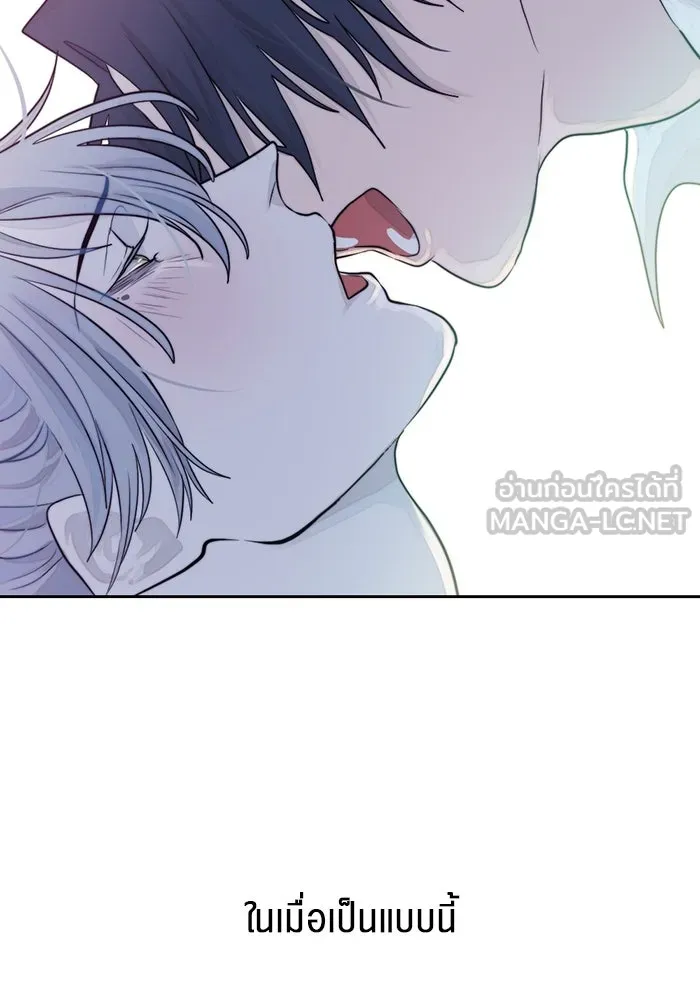 เปย์นี้เพื่อนาย My Sugar Baby ตอนที่ 18 ไปตายซะ ผู้ชายหน้าหม้อ รูปที่ 18