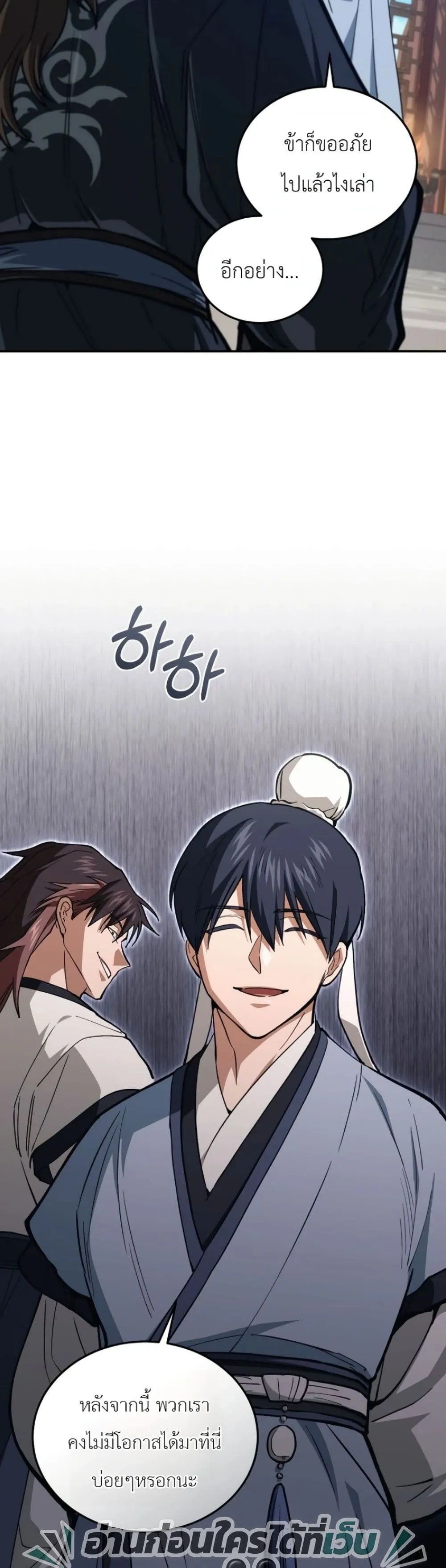 Manga-lc-com อ่านมังงะ อ่านการ์ตูน ออนไลน์ ฟรี My Father Is the Number One Under Heaven ตอนที่ 1 2 3 4 5 6 7 8 9 10 11 12 13 14 ฟรี ไม่มีโฆษณา Manga-lc - อ่าน มังงะ อ่าน การ์ตูน ออนไลน์ อ่านมังงะ ฟรี