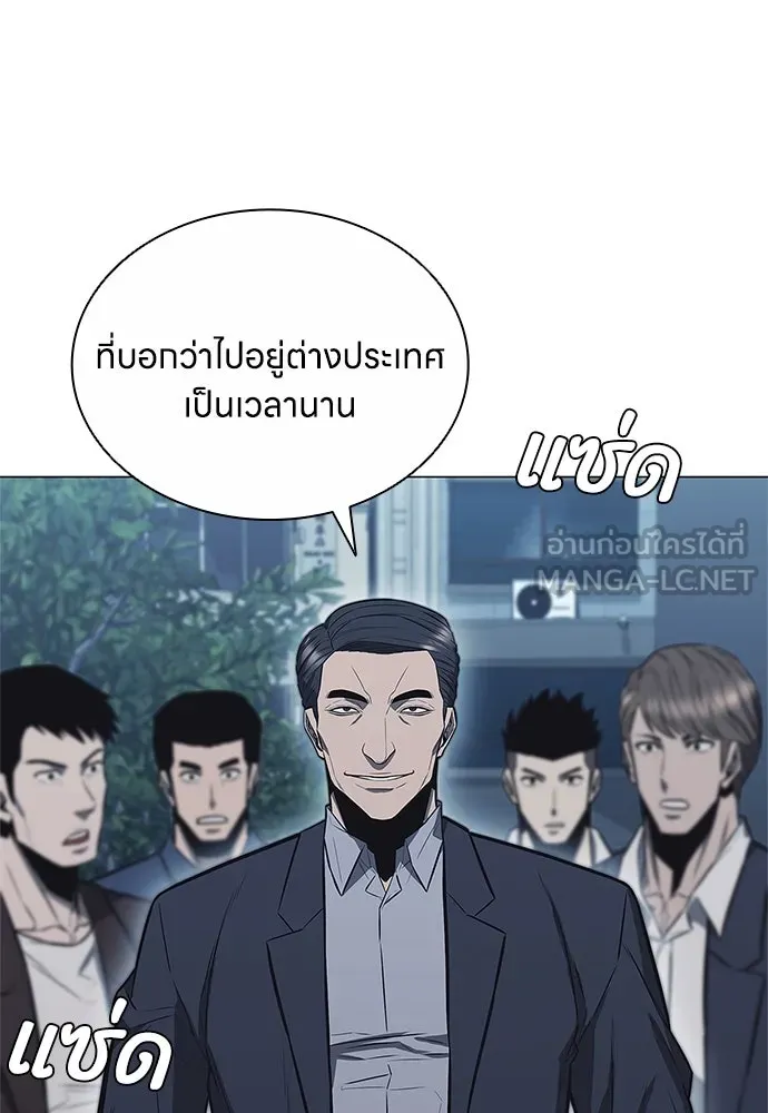 อัยการสายโหด ตอนที่ 7 รูปที่ 96