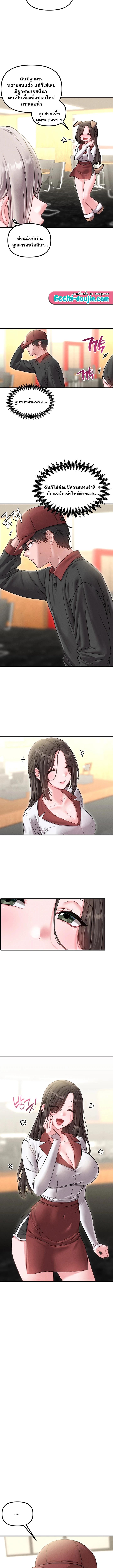 Doujin-Lc- อ่าน โดจิน มังฮวา เกาหลี ญี่ปุ่น จีน แปลไทย The Regressed Man ตอนที่ 1 2 3 4 5 6 7 8 9 10 11 12 13 14 ฟรี ไม่มีโฆษณา อ่าน โดจิน Manhwa เกาหลี ญี่ปุ่น จีน เรามีครบ คัดมาให้เน้นๆ โดจิน 18+ รับประกันความฟินโดย  Doujin Lc