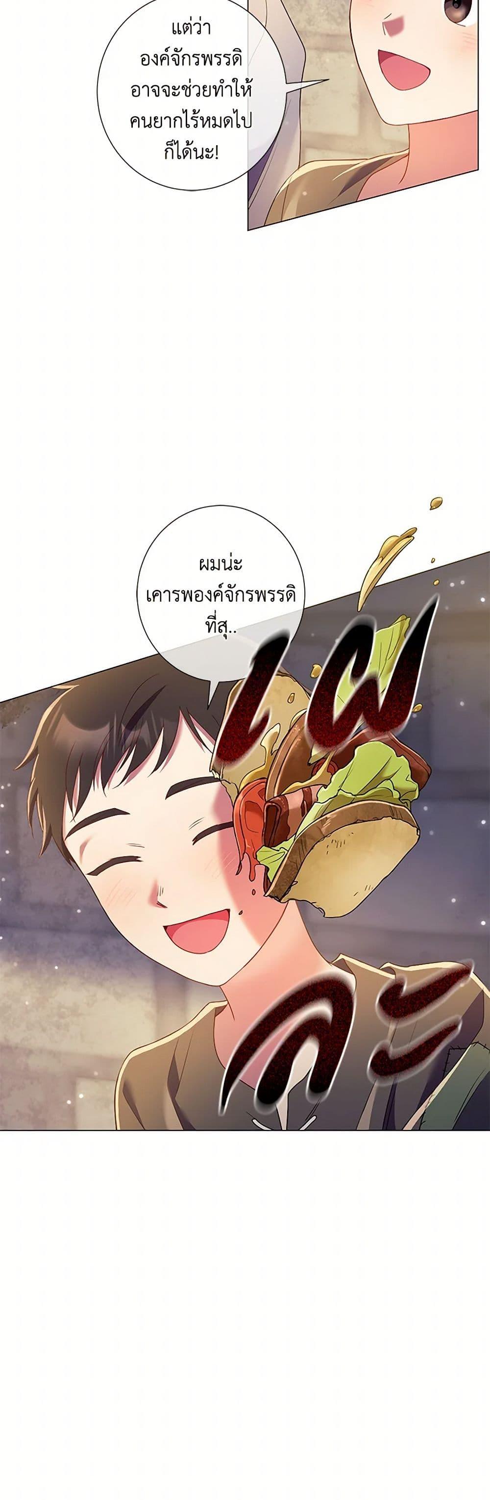 Manga-lc-com อ่านมังงะ อ่านการ์ตูน ออนไลน์ ฟรี Divorcing the Emperor ตอนที่ 1 2 3 4 5 6 7 8 9 10 11 12 13 14 ฟรี ไม่มีโฆษณา Manga-lc - อ่าน มังงะ อ่าน การ์ตูน ออนไลน์ อ่านมังงะ ฟรี