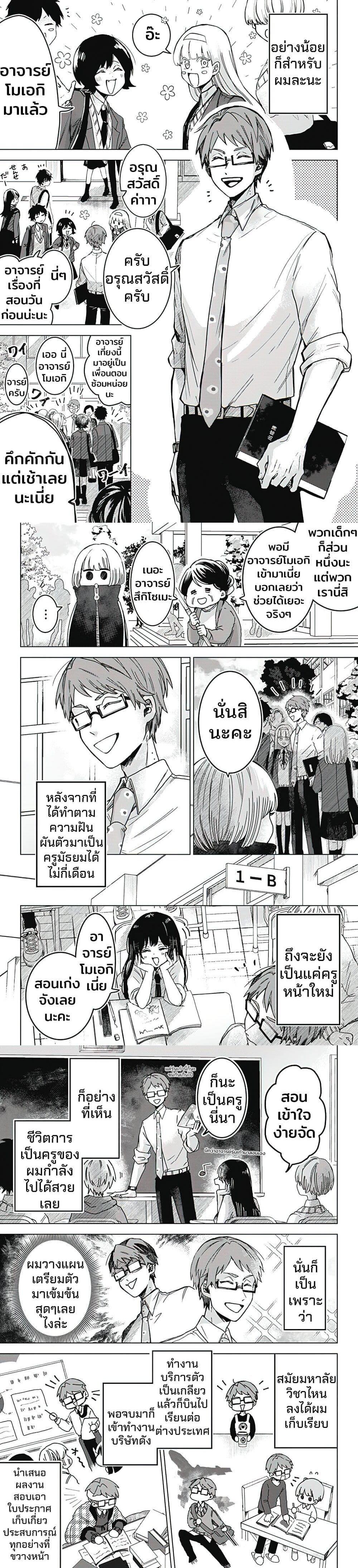 Manga-lc-com อ่านมังงะ อ่านการ์ตูน ออนไลน์ ฟรี Tsukisome no Bansho ตอนที่ 1 2 3 4 5 6 7 8 9 10 11 12 13 14 ฟรี ไม่มีโฆษณา Manga-lc - อ่าน มังงะ อ่าน การ์ตูน ออนไลน์ อ่านมังงะ ฟรี