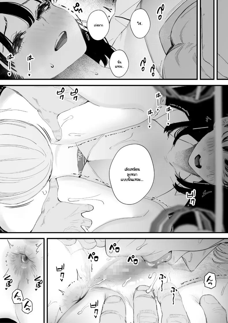 Doujin-Lc- อ่าน โดจิน มังฮวา เกาหลี ญี่ปุ่น จีน แปลไทย จากที่เป็นเจ้านายผม กลายเป็นสุนัขของรุ่นพี่ (Sanku) ตอนที่ 1 2 3 4 5 6 7 8 9 10 11 12 13 14 ฟรี ไม่มีโฆษณา อ่าน โดจิน Manhwa เกาหลี ญี่ปุ่น จีน เรามีครบ คัดมาให้เน้นๆ โดจิน 18+ รับประกันความฟินโดย  Doujin Lc