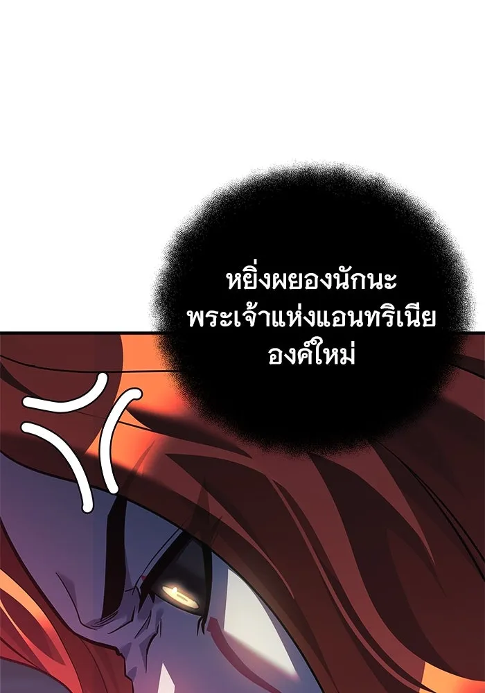 สัปดาห์นี้งดอัปตอนใหม่ ตอนที่ 95 รูปที่ 25