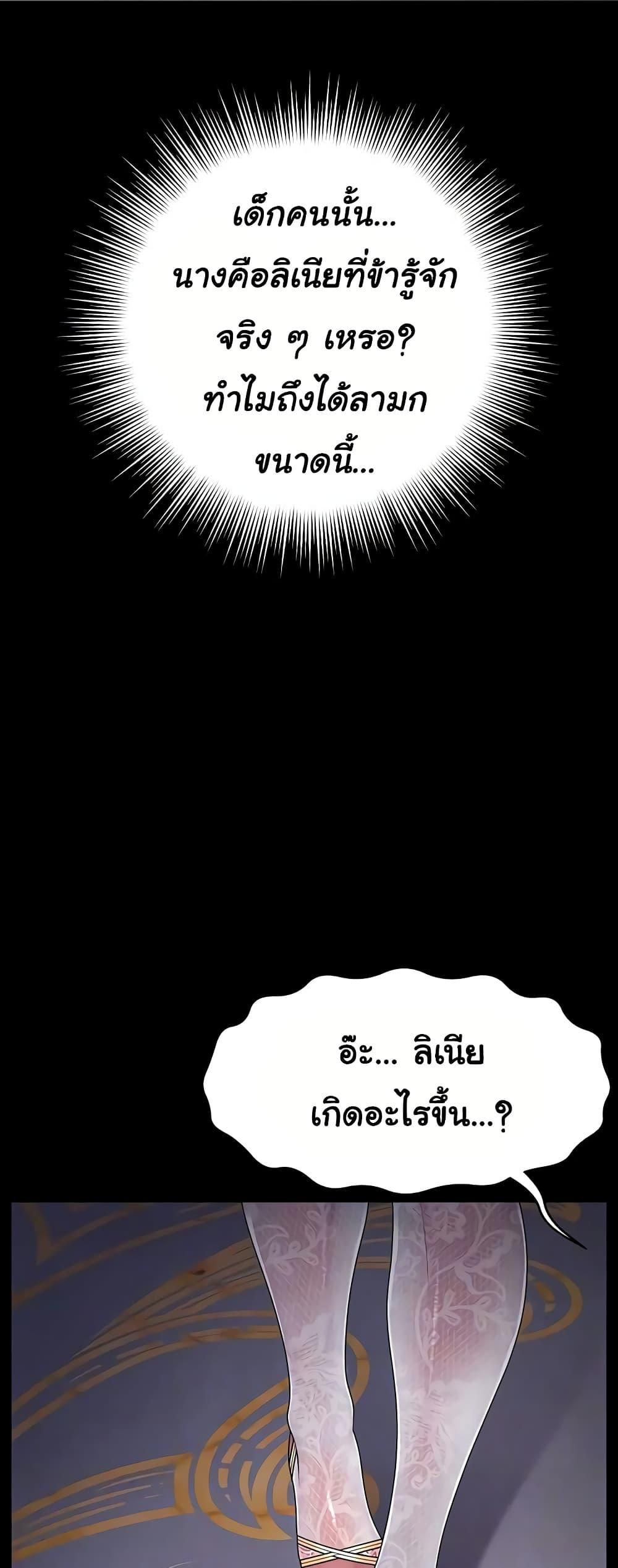 Doujin-Lc- อ่าน โดจิน มังฮวา เกาหลี ญี่ปุ่น จีน แปลไทย Ero The Princess ตอนที่ 1 2 3 4 5 6 7 8 9 10 11 12 13 14 ฟรี ไม่มีโฆษณา อ่าน โดจิน Manhwa เกาหลี ญี่ปุ่น จีน เรามีครบ คัดมาให้เน้นๆ โดจิน 18+ รับประกันความฟินโดย  Doujin Lc