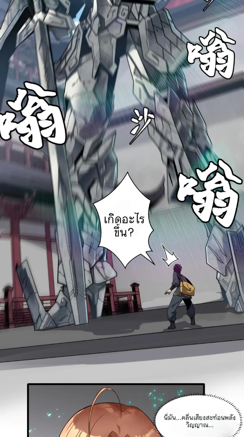 Manga-lc-com อ่านมังงะ อ่านการ์ตูน ออนไลน์ ฟรี Legend of Star General ตอนที่ 1 2 3 4 5 6 7 8 9 10 11 12 13 14 ฟรี ไม่มีโฆษณา Manga-lc - อ่าน มังงะ อ่าน การ์ตูน ออนไลน์ อ่านมังงะ ฟรี