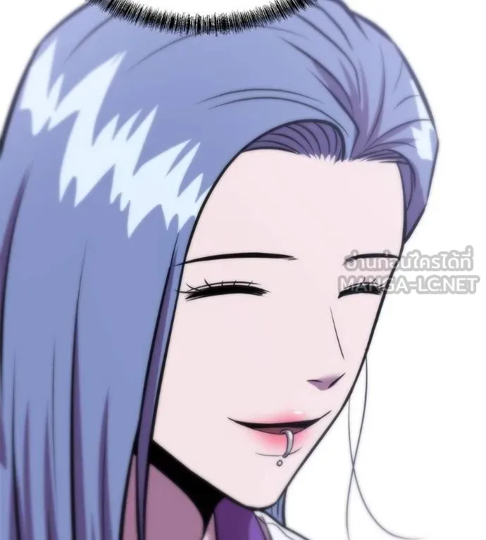 เรียกฉันว่าพระเจ้า ตอนที่ 37 รูปที่ 73