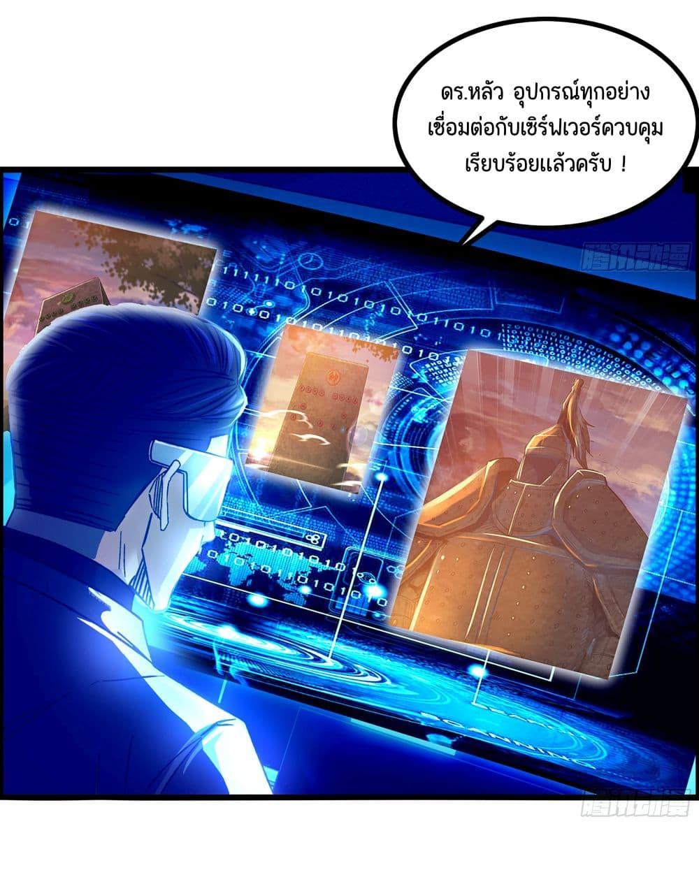 Manga-lc-com อ่านมังงะ อ่านการ์ตูน ออนไลน์ ฟรี I Dominate The Game ตอนที่ 1 2 3 4 5 6 7 8 9 10 11 12 13 14 ฟรี ไม่มีโฆษณา Manga-lc - อ่าน มังงะ อ่าน การ์ตูน ออนไลน์ อ่านมังงะ ฟรี