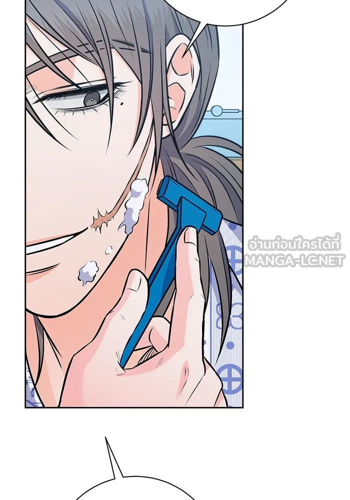 แด่ความเกลียดชัง ตอนที่ 62 รูปที่ 111