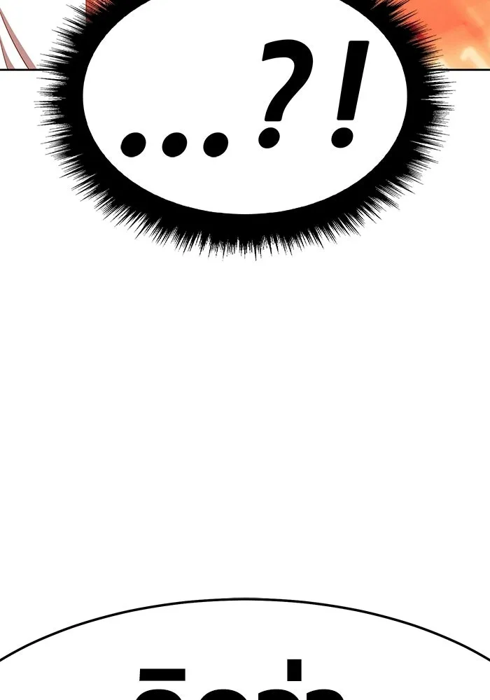 +99 ท่อนไม้พร้อมบวก ตอนที่ 23 รูปที่ 332