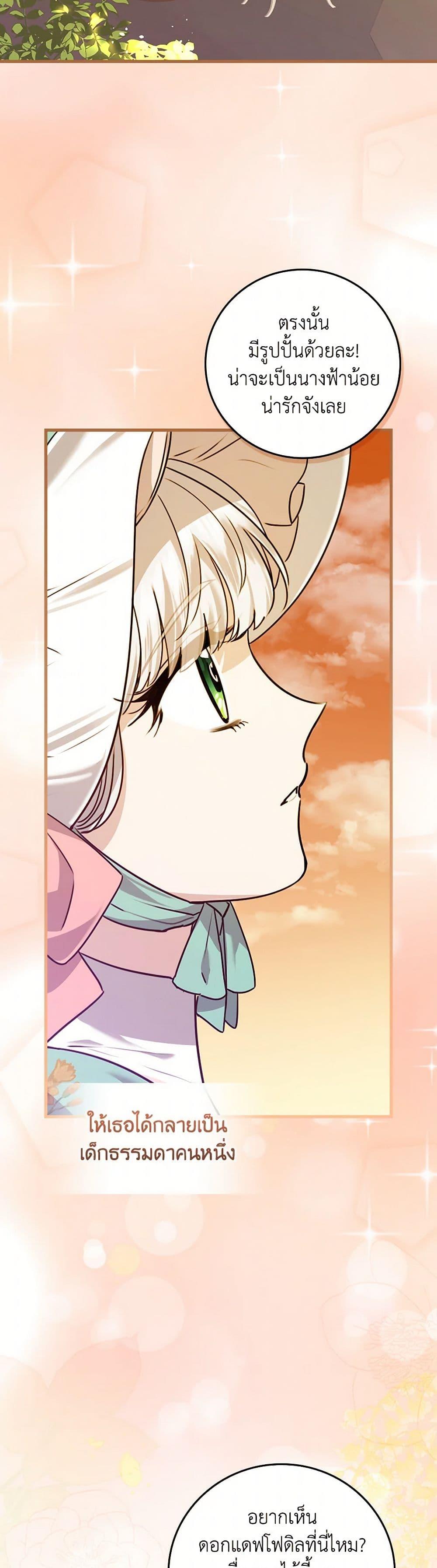 Manga-lc-com อ่านมังงะ อ่านการ์ตูน ออนไลน์ ฟรี The Perfect Plan for a Fairy-Tale Ending ตอนที่ 1 2 3 4 5 6 7 8 9 10 11 12 13 14 ฟรี ไม่มีโฆษณา Manga-lc - อ่าน มังงะ อ่าน การ์ตูน ออนไลน์ อ่านมังงะ ฟรี