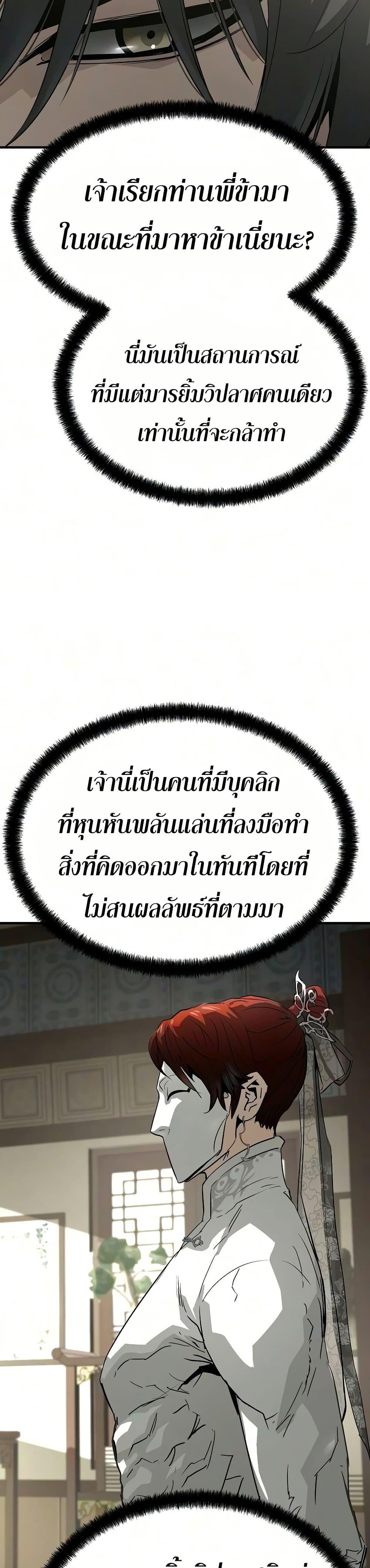 Manga-lc-com อ่านมังงะ อ่านการ์ตูน ออนไลน์ ฟรี Absolute Regression ตอนที่ 1 2 3 4 5 6 7 8 9 10 11 12 13 14 ฟรี ไม่มีโฆษณา Manga-lc - อ่าน มังงะ อ่าน การ์ตูน ออนไลน์ อ่านมังงะ ฟรี