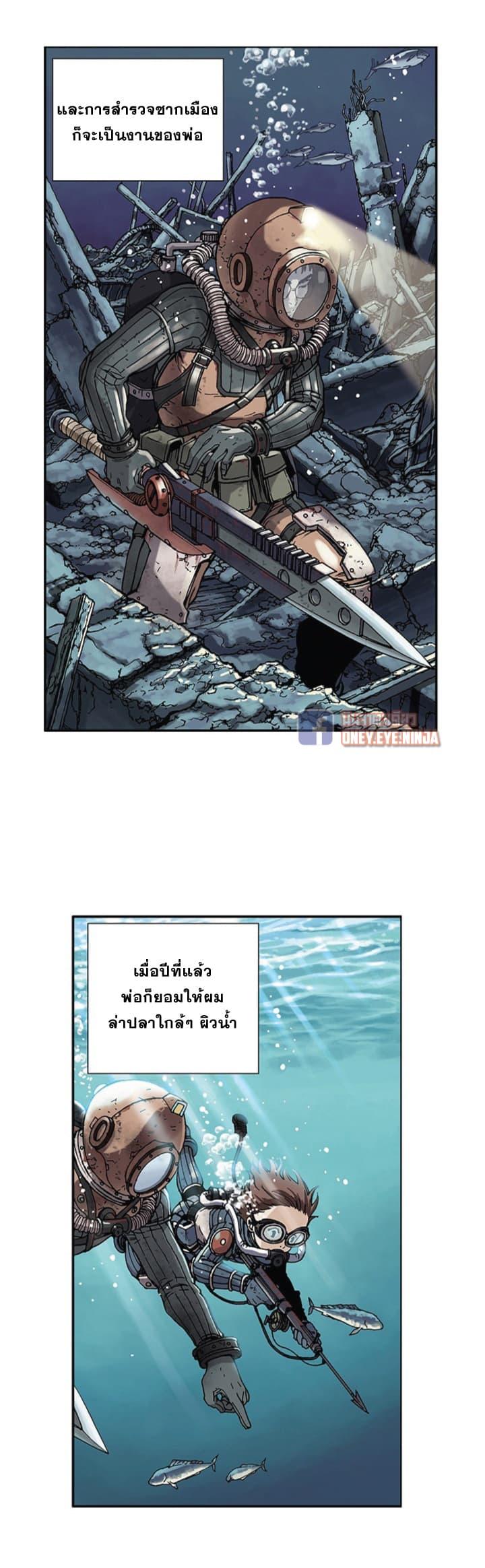 Manga-lc-com อ่านมังงะ อ่านการ์ตูน ออนไลน์ ฟรี Leviathan เลวีอาธาน อสูรกายใต้สมุทร ตอนที่ 1 2 3 4 5 6 7 8 9 10 11 12 13 14 ฟรี ไม่มีโฆษณา Manga-lc - อ่าน มังงะ อ่าน การ์ตูน ออนไลน์ อ่านมังงะ ฟรี