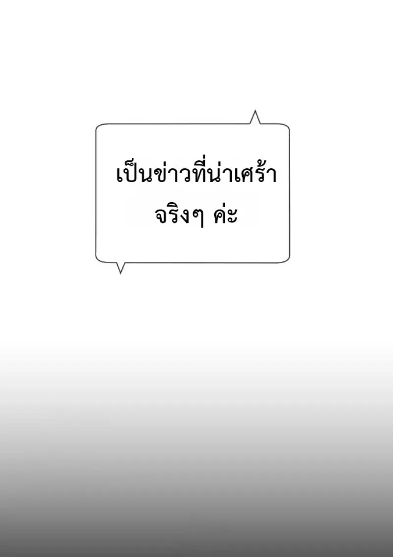 Killer Peter ป_เตอร_โคตรน_กฆ_า ตอนที่ ตอนที่ 120 รูปที่ 29