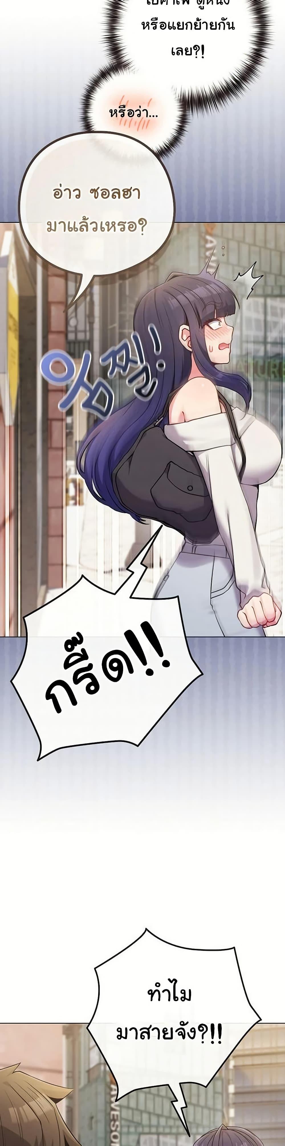 Doujin-Lc- อ่าน โดจิน มังฮวา เกาหลี ญี่ปุ่น จีน แปลไทย But You’re the Same ตอนที่ 1 2 3 4 5 6 7 8 9 10 11 12 13 14 ฟรี ไม่มีโฆษณา อ่าน โดจิน Manhwa เกาหลี ญี่ปุ่น จีน เรามีครบ คัดมาให้เน้นๆ โดจิน 18+ รับประกันความฟินโดย  Doujin Lc