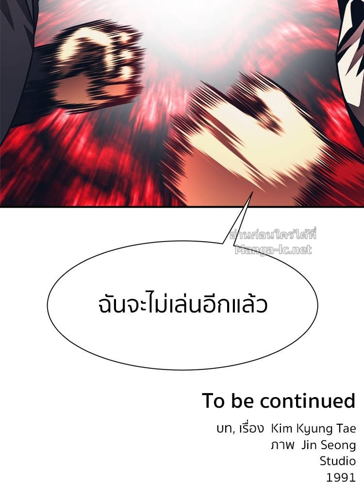 Doujin-Lc- อ่าน โดจิน มังฮวา เกาหลี ญี่ปุ่น จีน แปลไทย โคตรแกร่ง ตอนที่ 1 2 3 4 5 6 7 8 9 10 11 12 13 14 ฟรี ไม่มีโฆษณา อ่าน โดจิน Manhwa เกาหลี ญี่ปุ่น จีน เรามีครบ คัดมาให้เน้นๆ โดจิน 18+ รับประกันความฟินโดย Doujin Lc