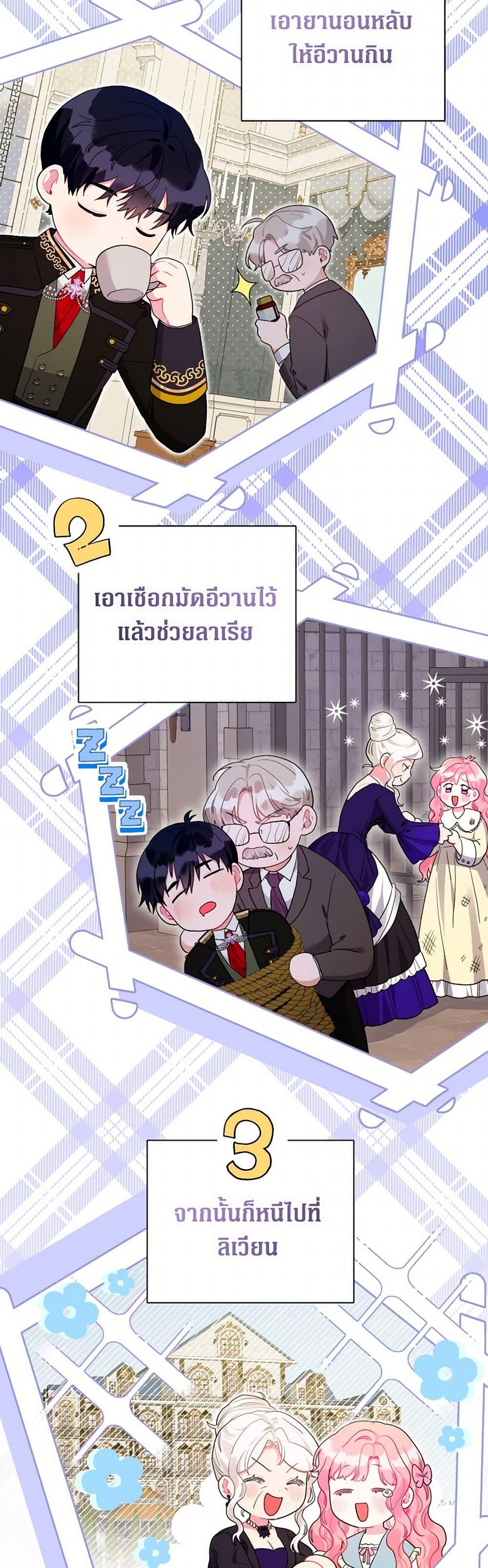 Manga-lc-com อ่านมังงะ อ่านการ์ตูน ออนไลน์ ฟรี The Archvillain’s Daughter-in-Law ตอนที่ 1 2 3 4 5 6 7 8 9 10 11 12 13 14 ฟรี ไม่มีโฆษณา Manga-lc - อ่าน มังงะ อ่าน การ์ตูน ออนไลน์ อ่านมังงะ ฟรี