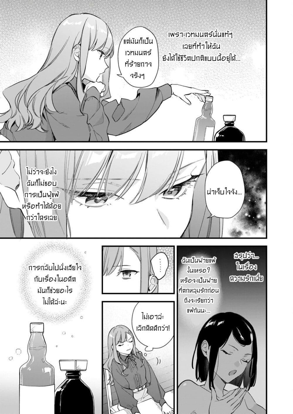 Manga-lc-com อ่านมังงะ อ่านการ์ตูน ออนไลน์ ฟรี I Want to Be a Receptionist of The Magic World! ตอนที่ 1 2 3 4 5 6 7 8 9 10 11 12 13 14 ฟรี ไม่มีโฆษณา Manga-lc - อ่าน มังงะ อ่าน การ์ตูน ออนไลน์ อ่านมังงะ ฟรี